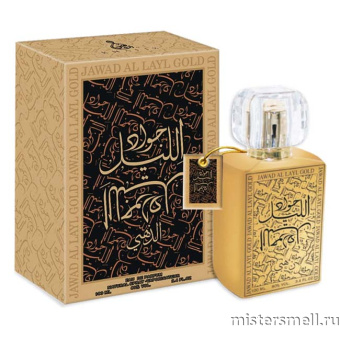 картинка Jawad Al Layl Gold by Khalis Perfumes, 100 ml духи Халис парфюмс от оптового интернет магазина MisterSmell