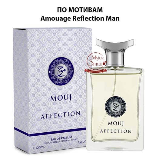 Milestone - Mouj Affection 100 ml