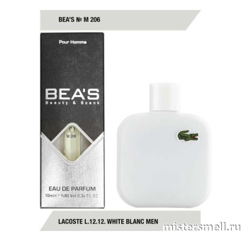 картинка Мини ручка Bea's Beauty & Scent M206 -  Lacoste Eau de Lacoste Blanc духи от оптового интернет магазина MisterSmell