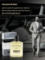 Delta Parfum - Absolute Bottled 100 мл