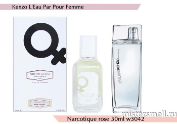картинка NROTICuERSe Narkotic VIP - Kenzo L'eau Par Kenzo pour femme 50 ml духи от оптового интернет магазина MisterSmell