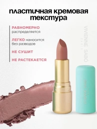 Помада Vivienne Sabo Nude Createur тон 14 розово-бежевый