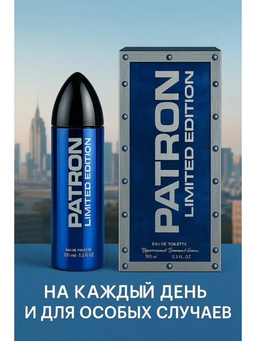 XXI Century - Patron Limited Edition 100 мл