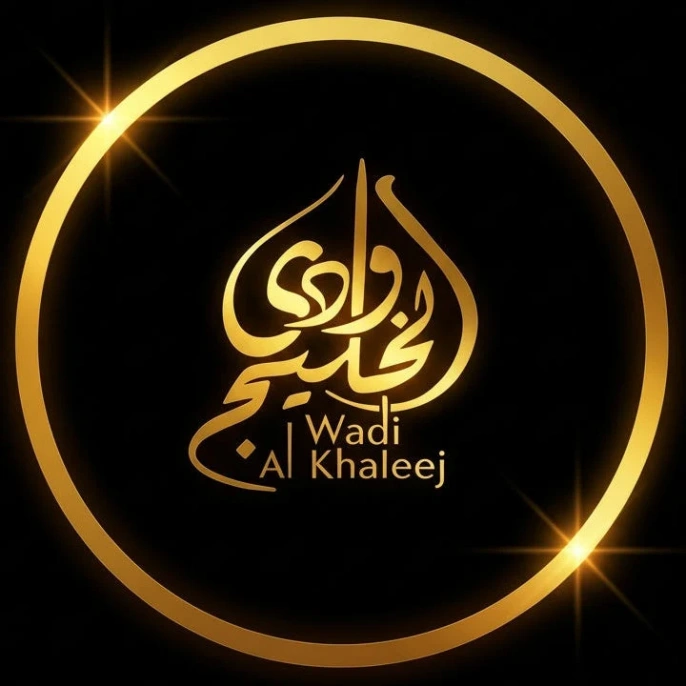 Wadi Al Khaleej - Mira 100 ml