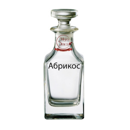 Масляные духи Lux качества Абрикос 100 ml