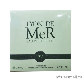 картинка Brocard Lyon de Mer, 20 ml от оптового интернет магазина MisterSmell
