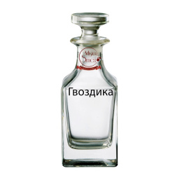 Масляные духи Lux качества Гвоздика 100 ml