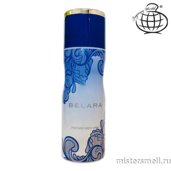 картинка Дезодорант Fragrance World Belara (ОАЭ) духи от оптового интернет магазина MisterSmell
