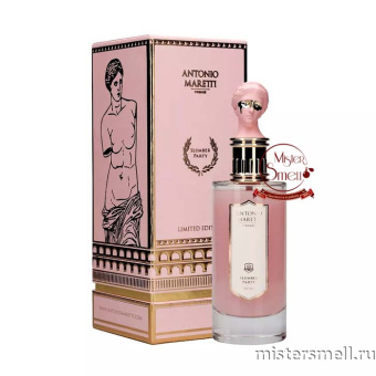 Купить Высокого качества Antonio Maretti - Slumber Party, 100 ml духи оптом