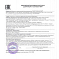 Элитный парфюм Bea's Beauty & Scent M215 - Shaik Opulent №77