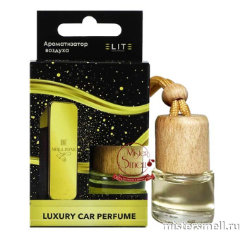 Купить Авто парфюм ELITE Paco Rabanne 1 Million 8 ml оптом