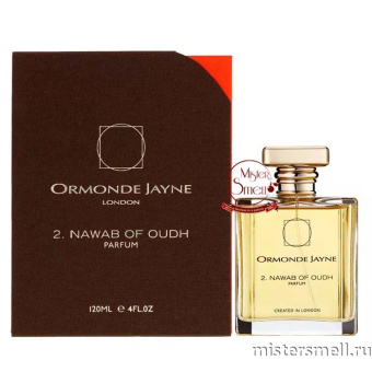 Купить Высокого качества 1в1 Ormonde Jayne - 2. Nawab Of Oudh, 120 ml духи оптом