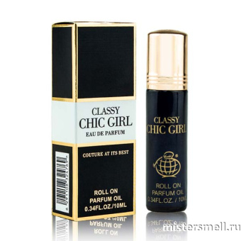 Купить Масла Fragrance World 10 мл - Classy Chic Girl оптом