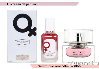 картинка NROTICuERSe Narkotic VIP - Gucci Eau de Parfum II 50 ml духи от оптового интернет магазина MisterSmell