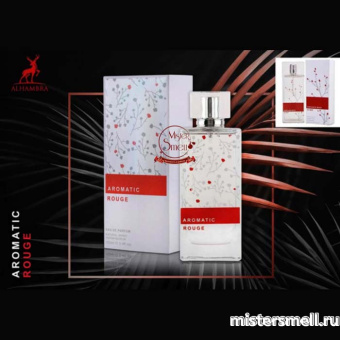 картинка Al Hambra - Aromatic Rouge, 100 ml духи от оптового интернет магазина MisterSmell