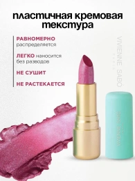 Помада Vivienne Sabo Nude Createur тон 12 сияющий темно-розовый