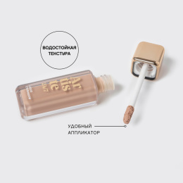 Тени для век жидкие Vivienne Sabo Artiste 24/7 тон 07 Matt Beige