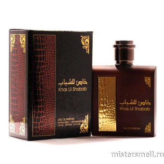картинка Khas Lil - Shabab eau de parfum, 100 ml духи от оптового интернет магазина MisterSmell