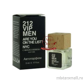 Купить Авто-парфюм Carolina Herrera 212 Vip Men 5 ml оптом