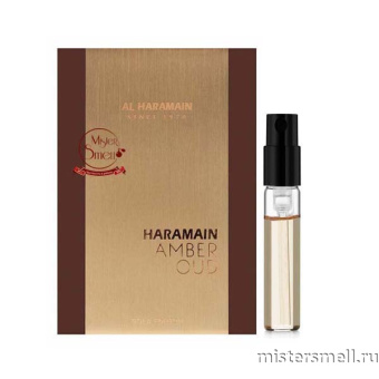 картинка Пробник Al Haramain Amber Oud Gold Edition Mini 0.8 мл духи от оптового интернет магазина MisterSmell