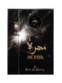 Wadi Al Khaleej - Mohra 100 ml