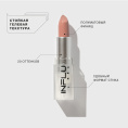 Помада-стик Influence Beauty 02 Светлый нюд бежевый