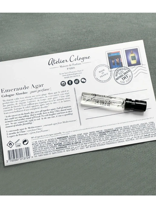 Пробник Оригинал Atelier Cologne Emeraude Agar 2 ml