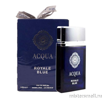 картинка Fragrance World - Acqua Royale Blue, 100 ml духи от оптового интернет магазина MisterSmell
