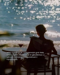 Высокого качества RicHard - Fresh Vibe 100 ml