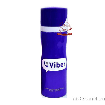 картинка Дезодорант Fragrance World Viber 200 ml духи от оптового интернет магазина MisterSmell