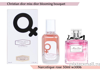 картинка NROTICuERSe Narkotic VIP - Christian Dior Cherie Blooming Bouquet 50 ml духи от оптового интернет магазина MisterSmell