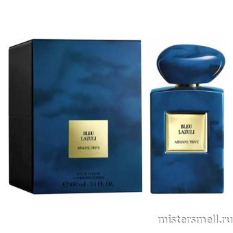 Купить Высокого качества Giorgio Armani - Bleu Lazuli, 100 ml духи оптом