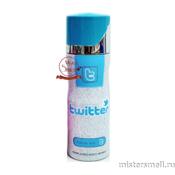 картинка Дезодорант Fragrance World Twitter 200 ml духи от оптового интернет магазина MisterSmell