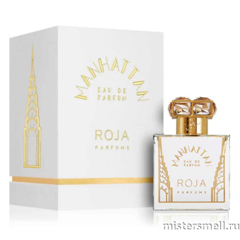 Купить Высокого качества 1в1 Roja Parfums - Manhattan Parfum, 100 ml духи оптом