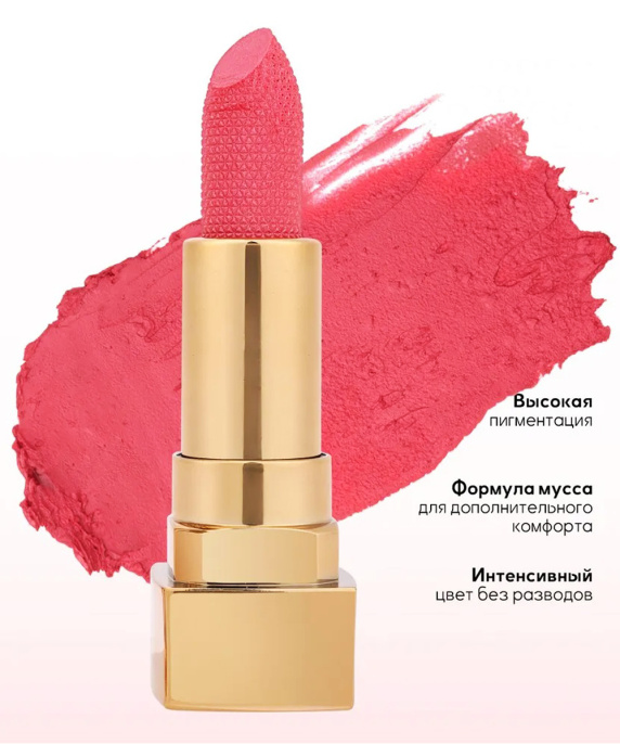 Помада перламутровая Farres 5006-B Тон 115 барби