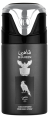 Дезодорант Lattafa Pride Shaheen Silver 250 ml