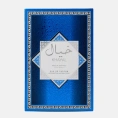 Rotana Perfumes - Khayal Eau De Parfum 100 ml