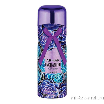 картинка Дезодорант Armaf Enchanted Violet for Women духи от оптового интернет магазина MisterSmell
