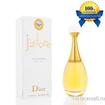 Купить Высокого качества Christian Dior - J'adore, 100 ml духи оптом
