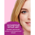 Тушь для ресниц Essence I love Extreme Crazy Volume Waterproof