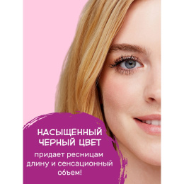 Тушь для ресниц Essence I love Extreme Crazy Volume Waterproof