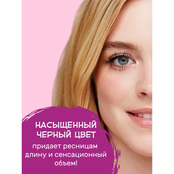 Тушь для ресниц Essence I love Extreme Crazy Volume Waterproof