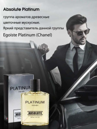 Delta Parfum - Absolute Platinum 100 мл