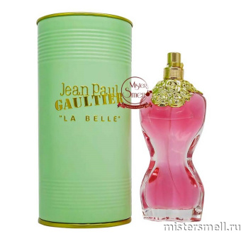 Купить Высокого качества 1в1 Jean Paul Gaultier - La Belle, 100 ml духи оптом