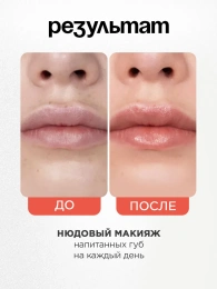 Помада бальзам Vivienne Sabo Balm Fantaisie тон 05 персиковый