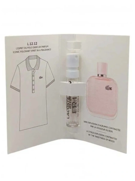 Пробник Оригинал Lacoste Rose Eau Fraiche 1.2 ml