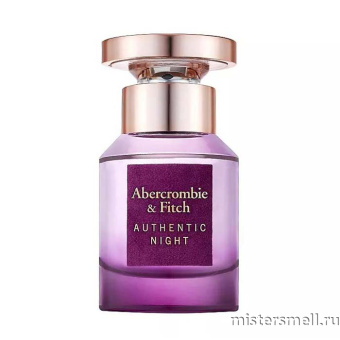 картинка Оригинал Abercrombie & Fitch - Authentic Night Woman 50 ml от оптового интернет магазина MisterSmell