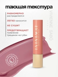 Помада бальзам Vivienne Sabo La La Laque тон 01 нежно-розовый