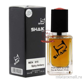 картинка Элитный парфюм Shaik M615 Clive Christian V for Men духи от оптового интернет магазина MisterSmell