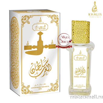 картинка Масло Khalis - Al Riyad Sultan Al Arab 20 ml духи от оптового интернет магазина MisterSmell